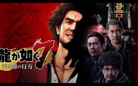 SEGA暗示将于下周举行的直播活动中正式公开《人中之龙》系列新作