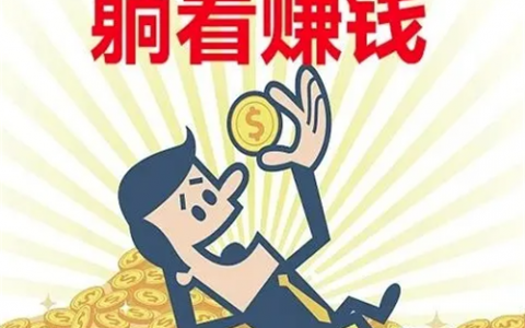 纯打字聊天挣钱的app(只要会打字在家也能赚钱的软件)