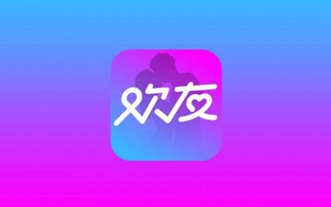 欢友聊天赚钱是真的吗(聊天兼职靠谱吗防掉坑法则，请收好)