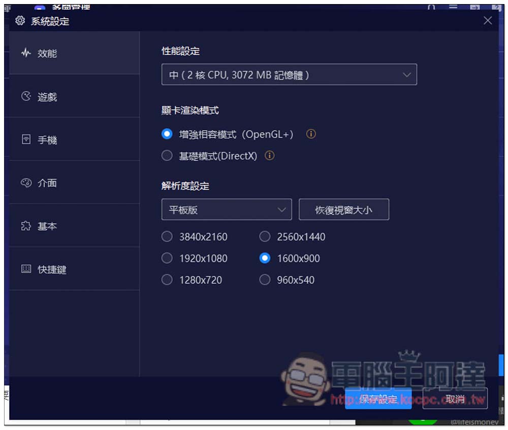 《RO仙境传说：爱如初见》PC电脑版-夜神模拟器推荐实测！ 轻松挂机、多开稳定，iPhone 用户也能跨PC设备玩