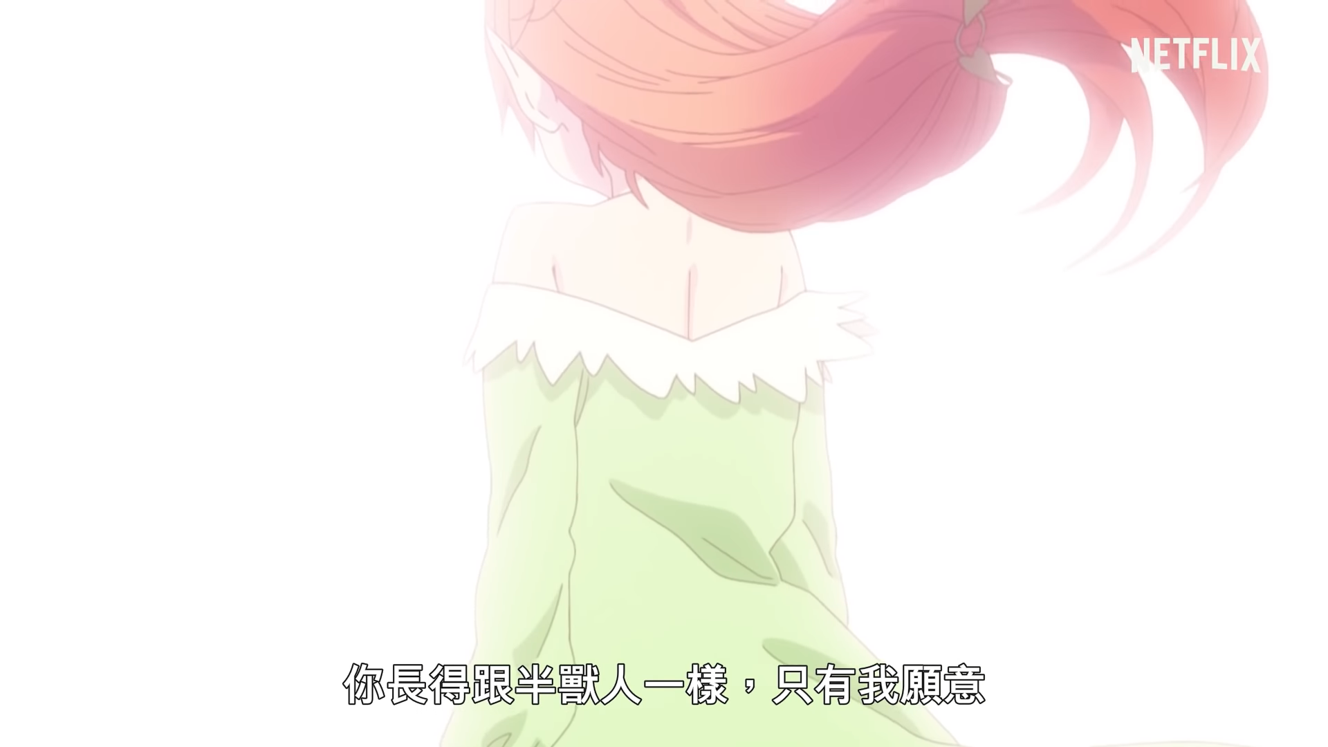 （图源：Netflix）