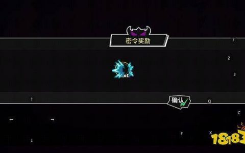 失落城堡密令 失落城堡密令大全