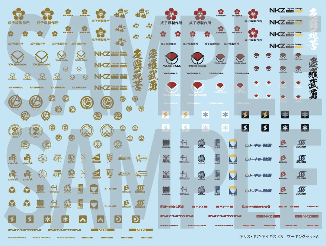 D对战动作游戏机战少女★Alice