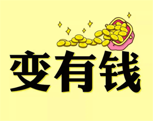 一天赚2000加微信(揭秘其中的套路,不要被骗了)