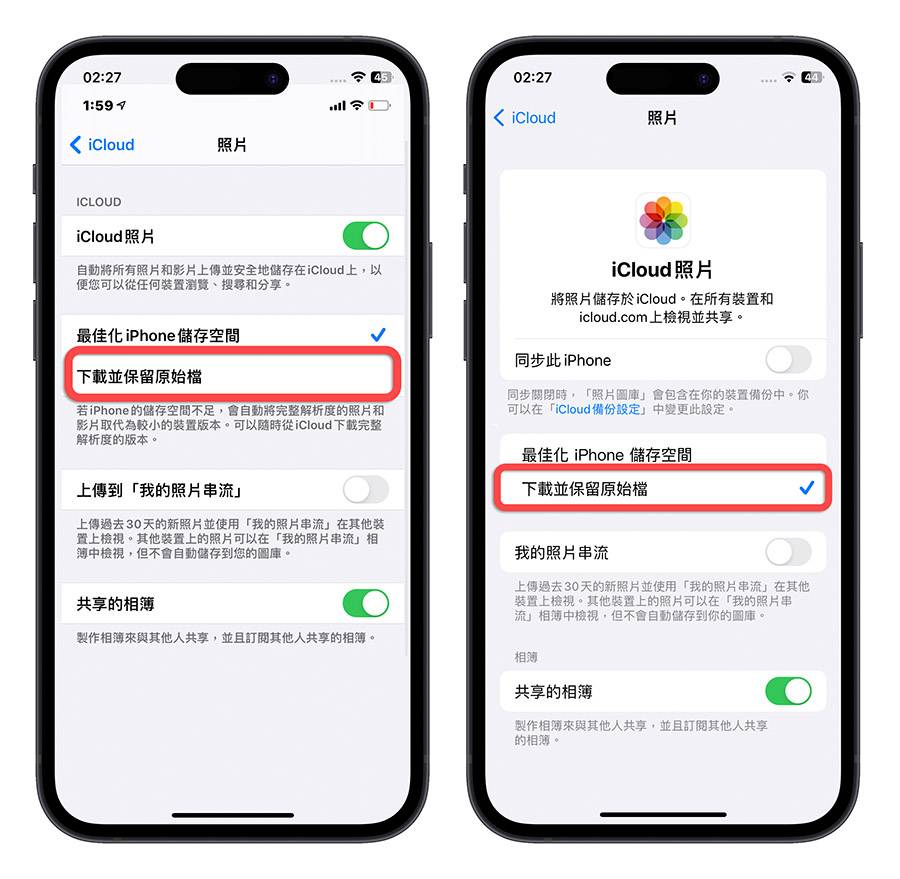 iCloud 照片 下载 云端照片