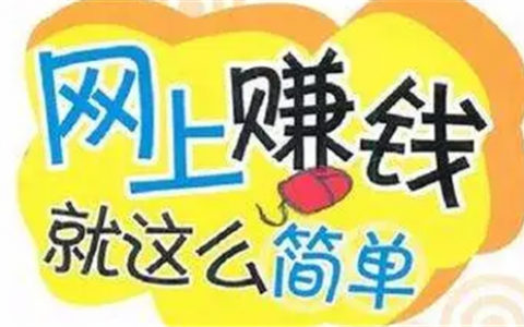 晚上兼职8点到12点去哪里找啊(试试这些自由职业)