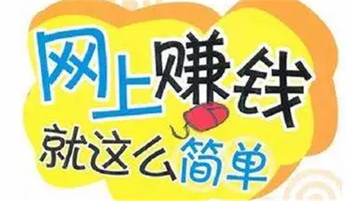 晚上兼职8点到12点去哪里找啊(试试这些自由职业)