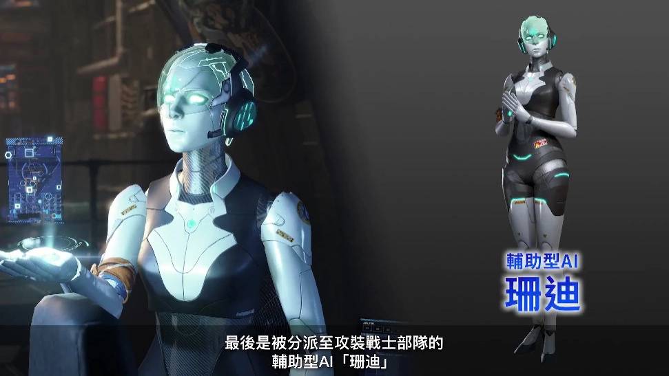 《Exoprimal 异域龙潮》公开故事简介宣传影片，带来战士奋战意义& AI 利维坦真实意图