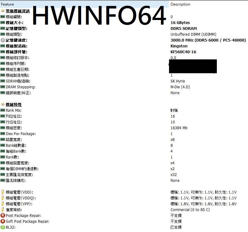 MSI iEXPO 太水了啦！ Z690 / B660 竟支援 AMD EXPO DDR5？！