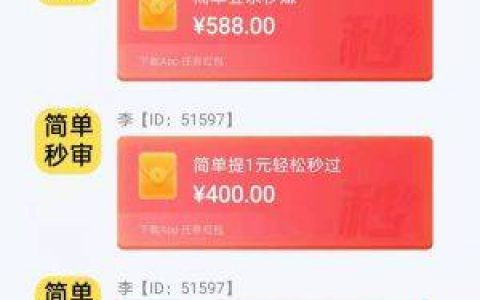 可以月入3000~5000元的副业推荐(教你在家也能赚钱的兼职，普通人也能做)