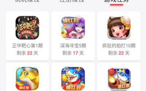 真实可靠的赚钱软件(分享可以赚钱真实可靠赚的多的app)