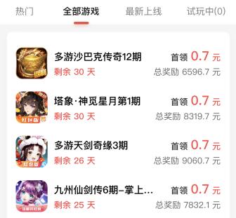 QQ截图20211227173239.jpg