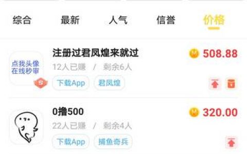 每天稳定赚零花钱20到30元(怎么一天赚十几块零花钱)