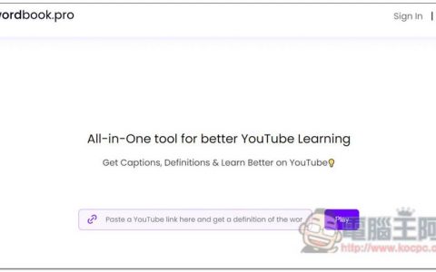 Wordbook.pro 专为 YouTube 学英文而生的线上服务，点一下即可查询不懂的单字解释