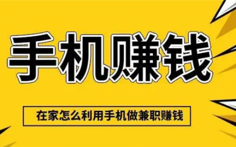 下班后有什么可以做的兼职（分享下班后闲着可以做的兼职）