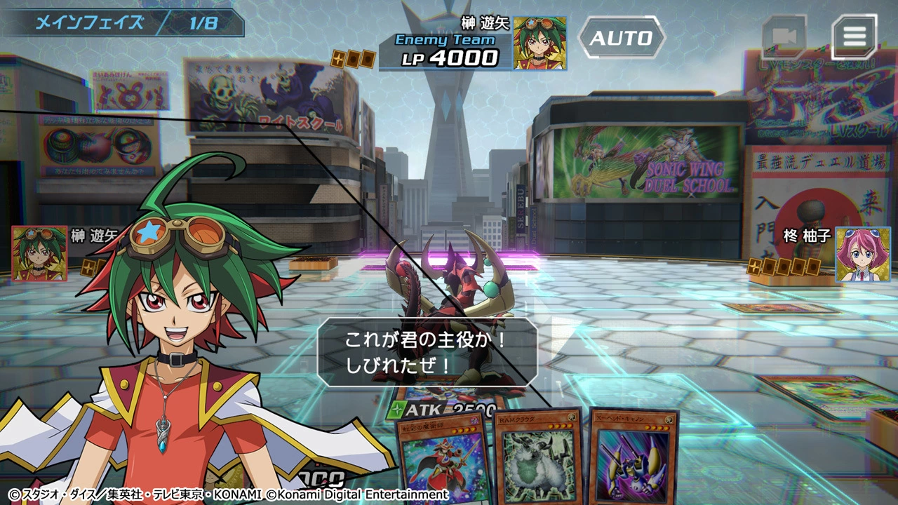 《游戏王 Cross Duel》9/6 正式上架，海马瀬人最新上市预告影片同步公开