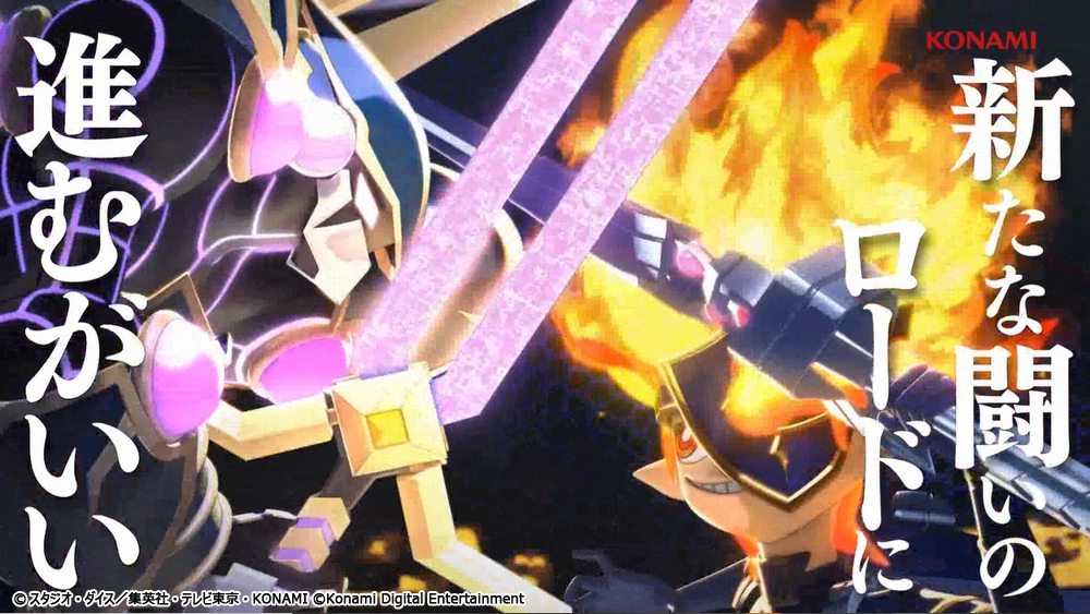 《游戏王 Cross Duel》9/6 正式上架，海马瀬人最新上市预告影片同步公开