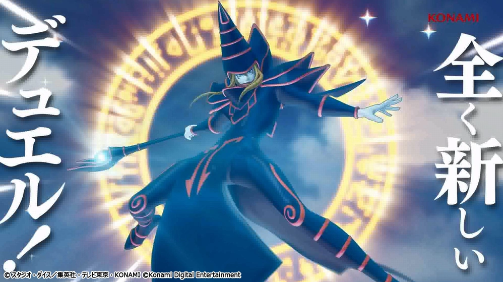 《游戏王 Cross Duel》9/6 正式上架，海马瀬人最新上市预告影片同步公开