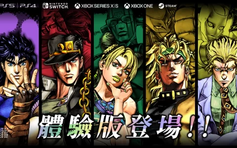 《JOJO的奇妙冒险 群星之战 重制版》今日发售！ 同步公开体验版信息