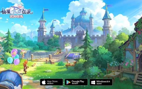 《RO仙境传说：爱如初见》美术代表采访影片公开！ 重量级神秘代言人线索揭晓！