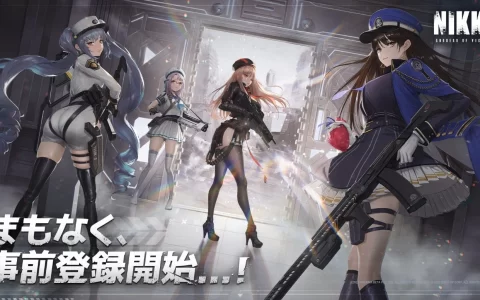 《Nikke：胜利女神》金亨泰美少女枪战射击 RPG 日本事前预约 9/7 即将启动