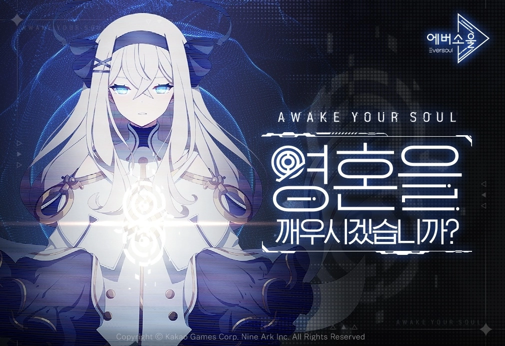 《Eversoul 永恒灵魂》公开最新介绍宣传影片，设计官网即日起同步启动