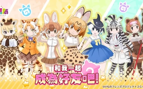 日本人气动画《动物朋友》系列作《动物朋友3》台港澳地区代理消息公开