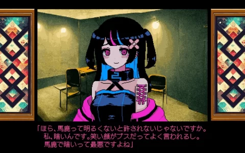 《It was a human》科幻悬疑新作亮相，审问嫌疑者寻找猎奇杀人案的线索