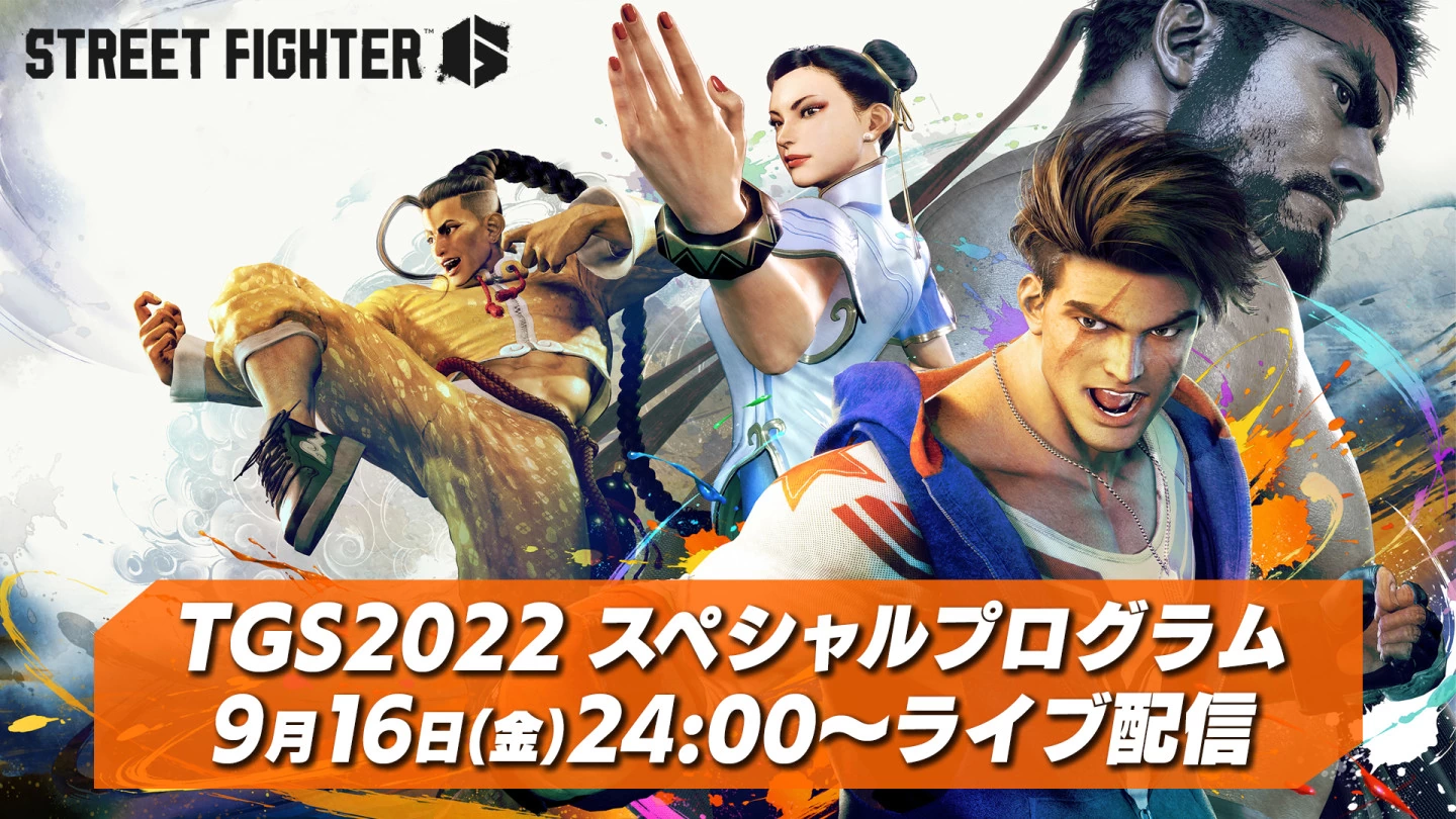 卡普空公开TGS 2022最新节目表，六日连续两天不间断直播与玩家线上欢庆东京电玩展到来