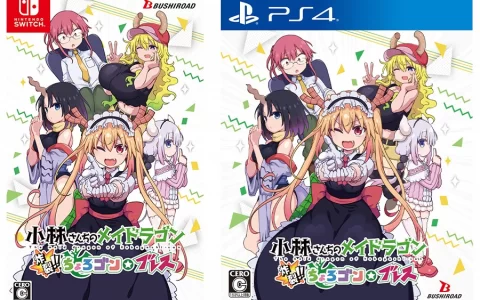 《小林家的龙女仆 炸裂！！ 呆萌龙☆吐息 导演剪辑版》Steam 2022 年秋天即将推出