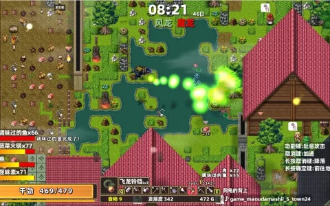 在巨大的龙背上享受慢节奏生活！ 《龙背上的农家》Switch 移植版正式公开