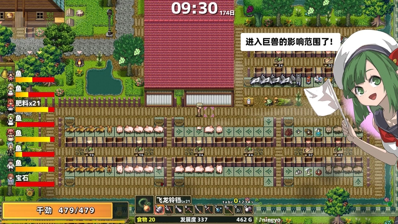 在巨大的龙背上享受慢节奏生活！ 《龙背上的农家》Switch 移植版正式公开