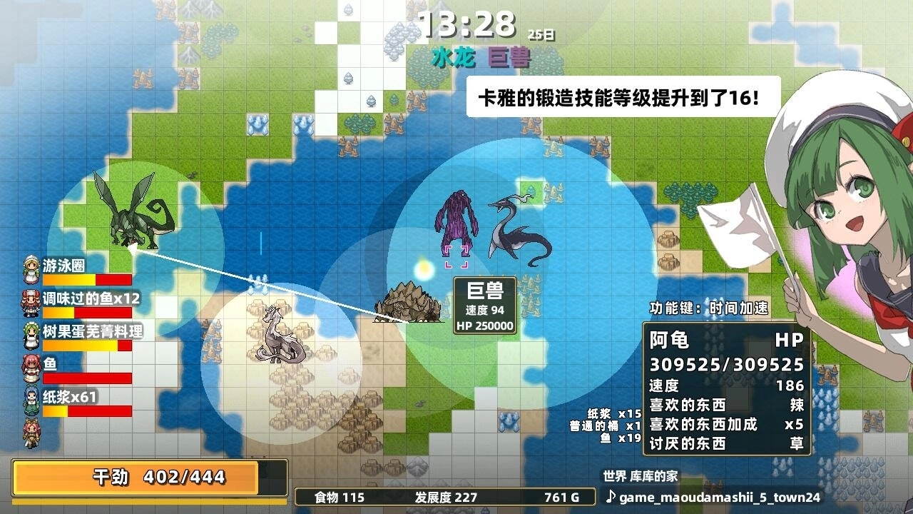 在巨大的龙背上享受慢节奏生活！ 《龙背上的农家》Switch 移植版正式公开