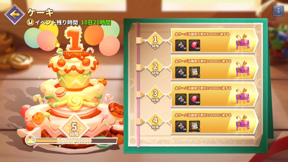 《Valor Legends： Idle RPG》周年庆活动开跑 登入即送自选五星英雄
