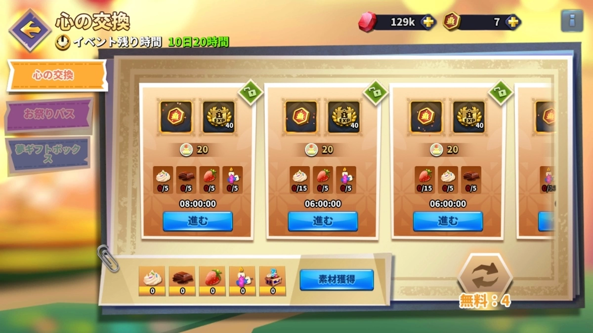 《Valor Legends： Idle RPG》周年庆活动开跑 登入即送自选五星英雄