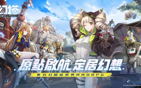 《幻塔》全新地图“人工岛”上线！ 红莲刀刃正义裁决「克劳迪娅」登场 同步释出PV及拟态情报