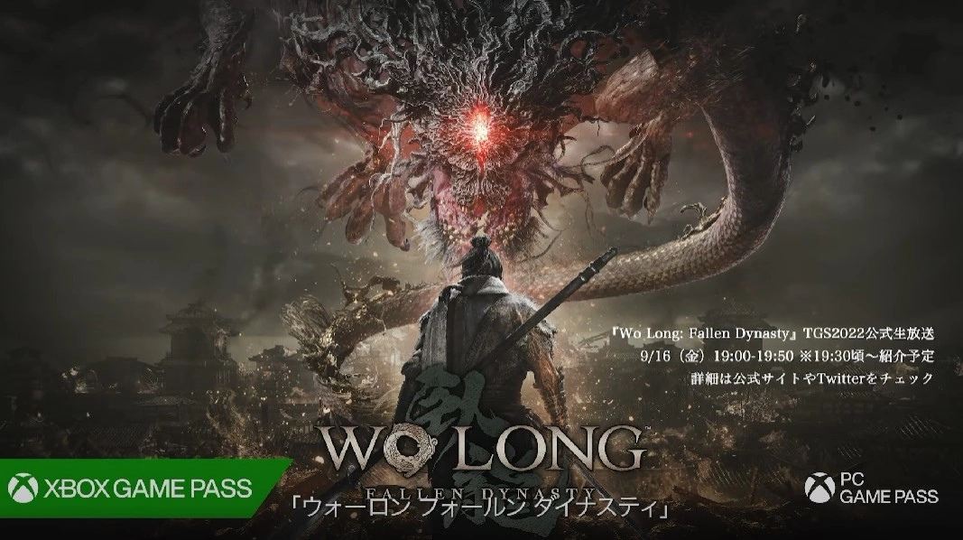 东京电玩展 Xbox 直播发布会宣布超过 20 款游戏最新资讯，多款新作确定支持 Game Pass