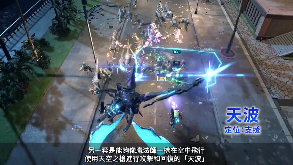 《Exoprimal 异域龙潮》公开故事简介宣传影片，带来战士奋战意义& AI 利维坦真实意图