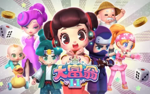 睽违三年 经典系列新作《大富翁11》近期将登陆Switch &Steam平台 将再度考验玩家间的默契友谊！