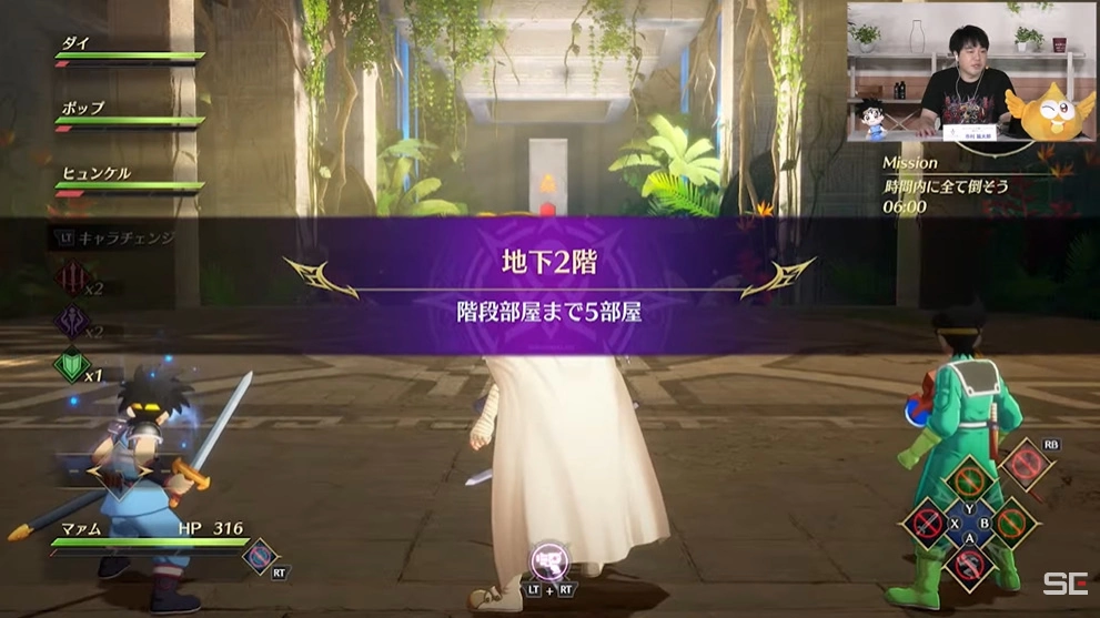 《无限神速斩 勇者斗恶龙 达伊的大冒险》公开故事模式/记忆神殿双玩法实机展示