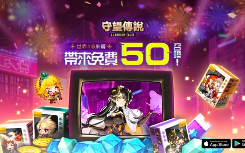 《守望传说》庆祝大更新！ 推出新世界、新英雄以及免费召唤回归！