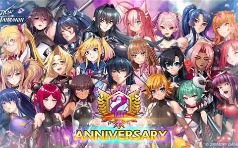 《Action对魔忍》国际服2周年即将隆重开跑！