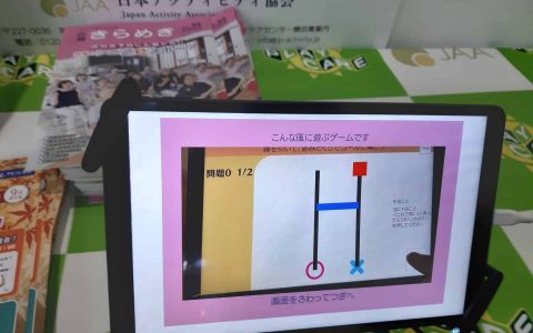 日本PLAYCARE推动老人电竞计划维护老年人健康