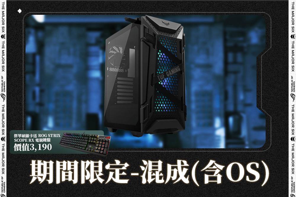 ▲期间限定-混成 （含 OS） 期间限定价：NT$ 35，000。