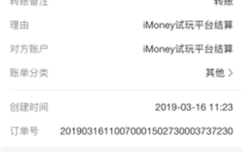 游戏代玩兼职一小时30元(兼职代玩很多都是不赚钱的)