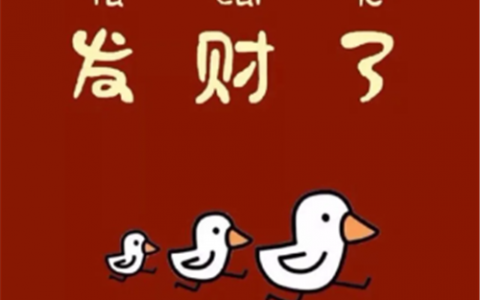 捕鱼220万换金币100元( 捕鱼赚人民币)