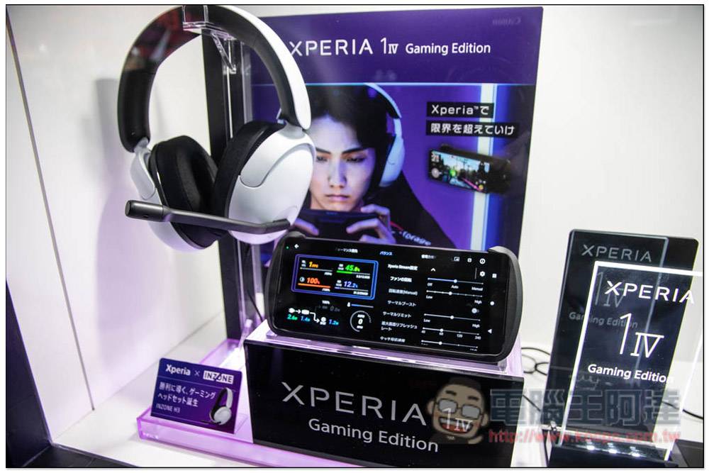 【TGS 2022】专为手游玩家设计的 Sony Xperia Stream 散热风扇动眼抢先看