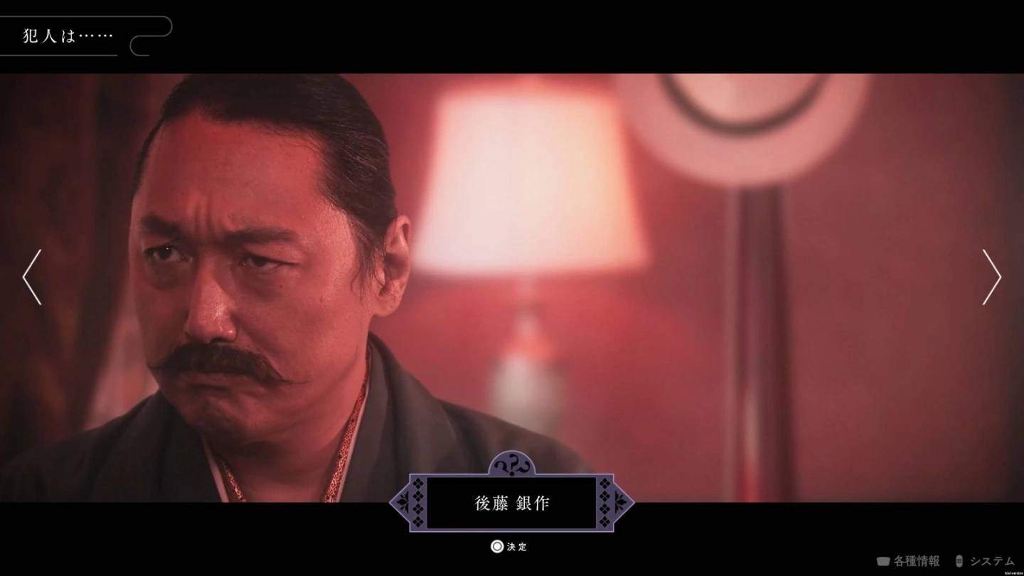 《春逝百年抄》65 折优惠限时启动！ 新免费体验版开放试玩