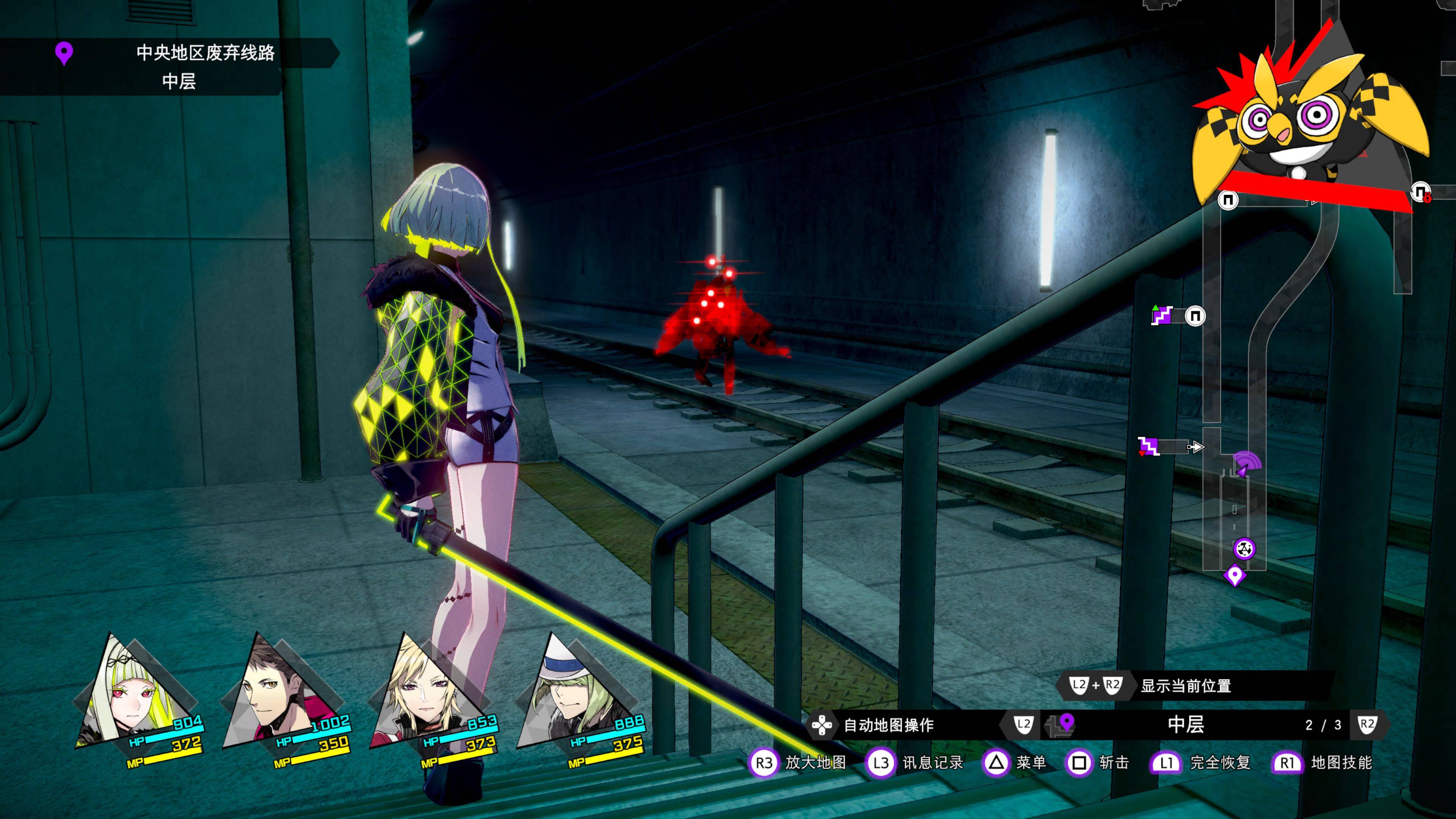 游戏评测：《Soul Hacker 2》精美的角色设计，加上酷炫的战斗场面，我实在没有拒绝的理由。