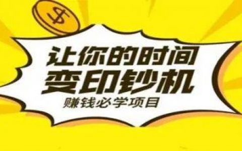 有哪些正规赚钱的游戏(亲测可以提现安全又好玩的赚钱游戏 )